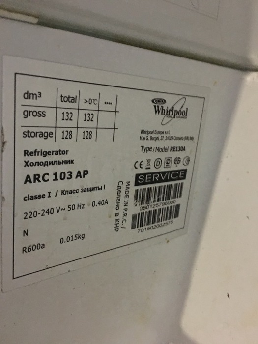 Продам холодильник для стоматологического кабинета Whirlpool б/у, в рабочем состоянии Zooble.com.ua