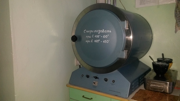 Продам комплект оборудования и инструмента в стоматологический кабинет Zooble.com.ua