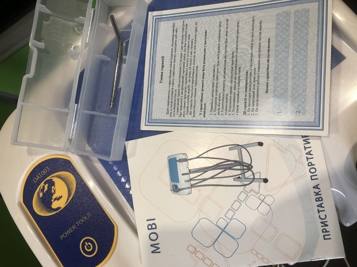 Продам мобильную установку Mobi. Новая. Не пользовались. Zooble.com.ua