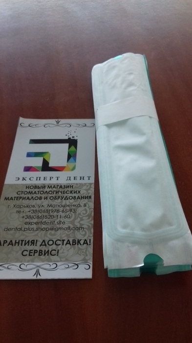 Продам пакеты Cominox для стерилизации стоматологического инструмента Zooble.com.ua