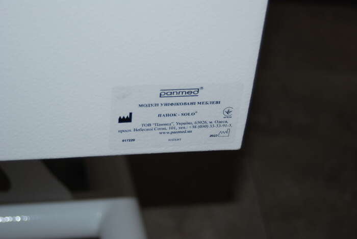 Продам Панок-соло 500 с полкой. Не использовался.Интегрированные органайзеры Zooble.com.ua