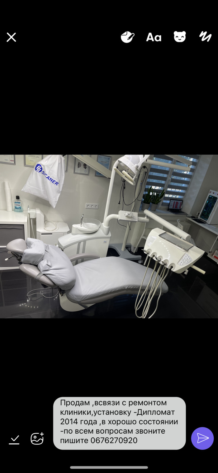 Продам стоматологическую установку Diplomat DA-130. Срочно!!! Zooble.com.ua