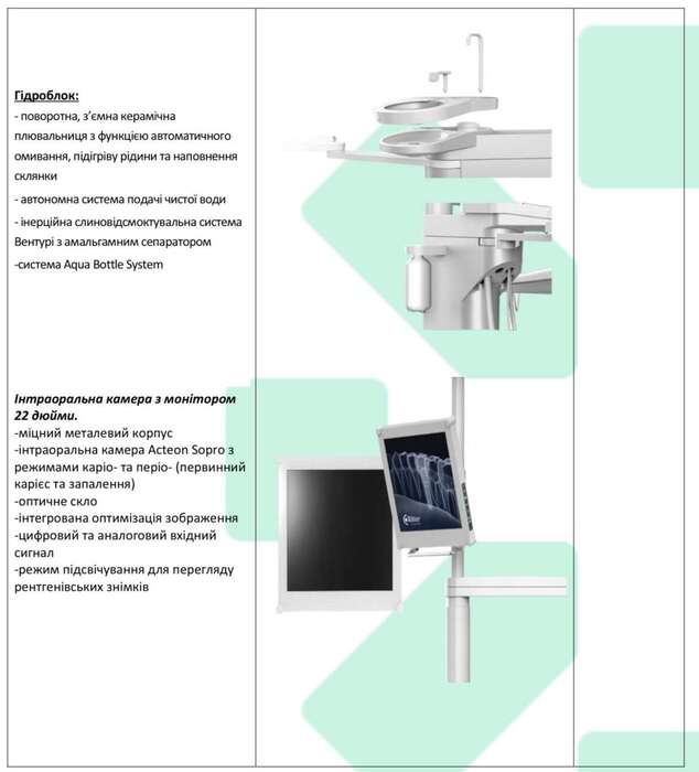 Продам стоматологічну установку, не була в роботі, всі деталі по телефону Zooble.com.ua