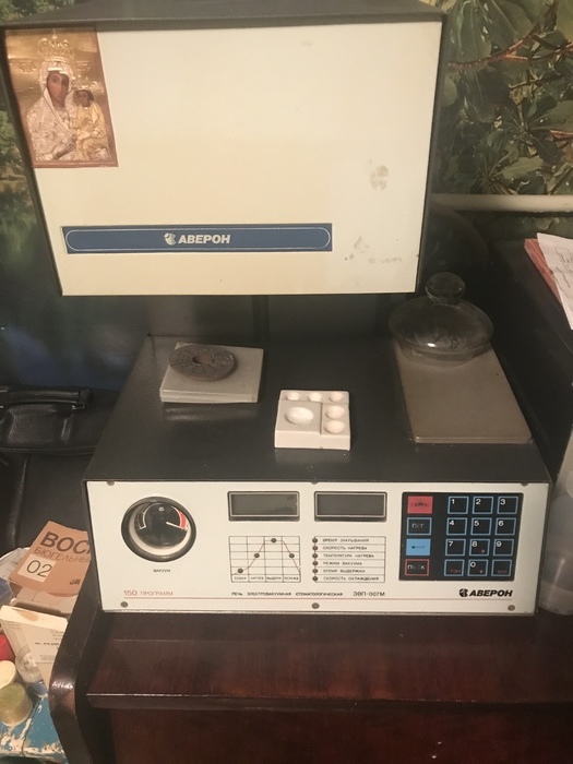 Продам зуботехнічну пічку для кераміки. Аверон. З компресором Zooble.com.ua