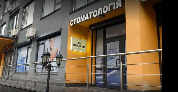 Проектирование открытие стоматологии, мед.центра , аптеки Zooble.com.ua