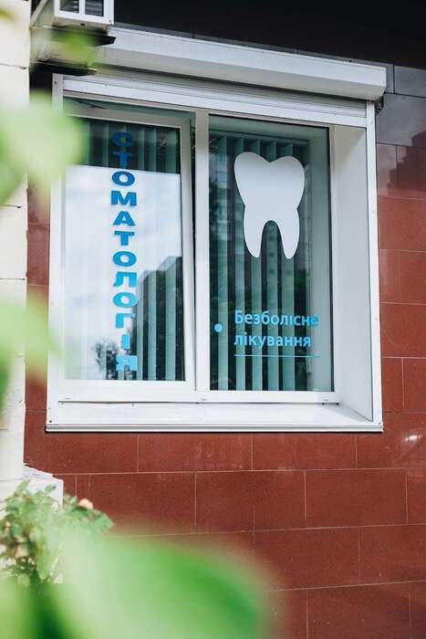 Пропонуємо роботу лікарю стоматологу загального прийому в клініці на Оболоні Zooble.com.ua