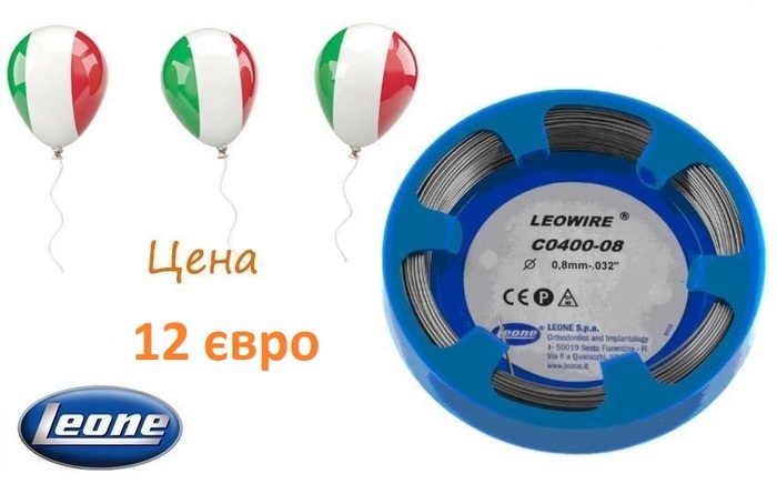 Проволока ортодонтическая Leone в мотке, 12 евро Zooble.com.ua