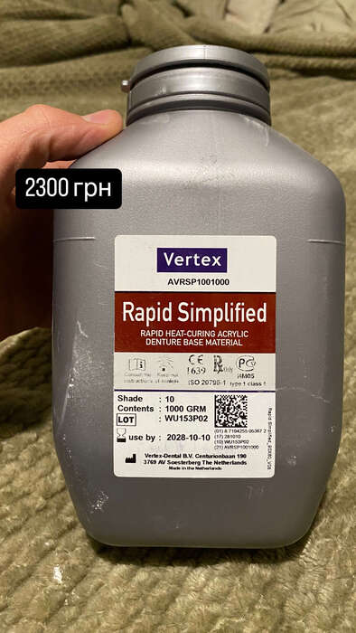 РОЗПРОДАЖ Рапид порошок 1000 г. колір 10 Vertex Rapid Для гарячої полімеризації Zooble.com.ua