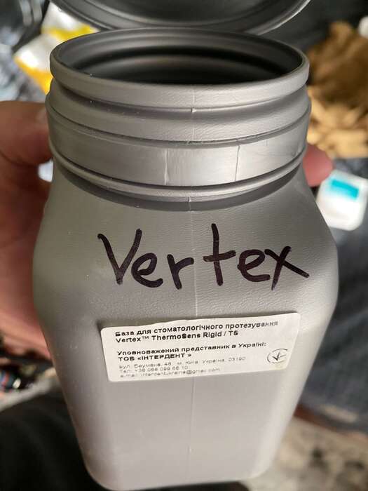 Розпродаж Vertex thermoses TS 154 г Для нейлонових протезів Zooble.com.ua