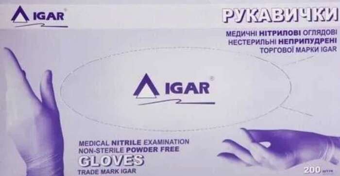Рукавички нітрилові IGAR без пудри.Нестерильні. 200шт( розмір L,колір фіолетовий ) Zooble.com.ua