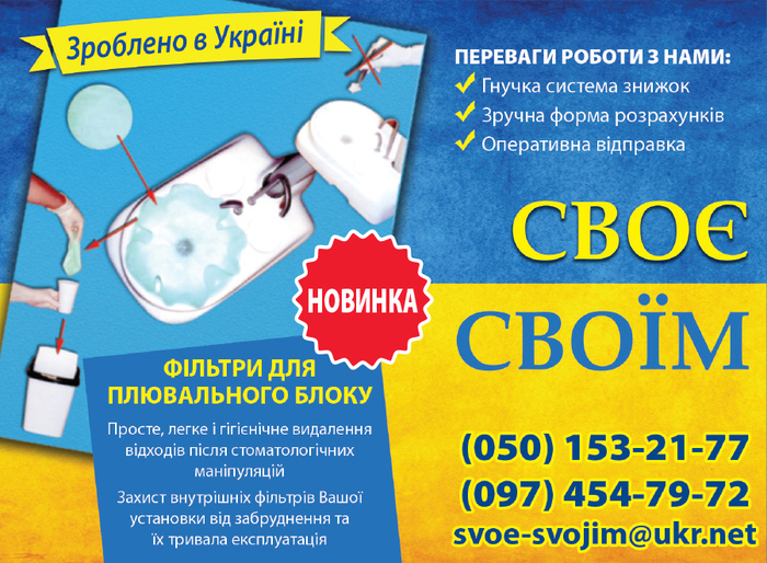 Салфетки для стоматологической чаши плевательницы из спандбонда Zooble.com.ua