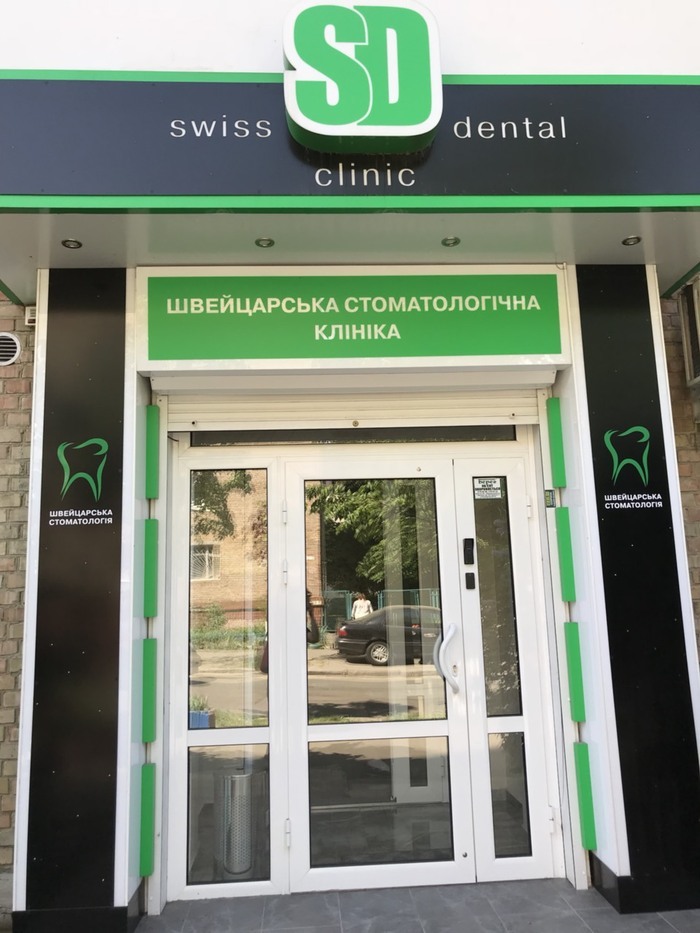 Сдам в аренду на длительный срок стоматологический кабинет Zooble.com.ua