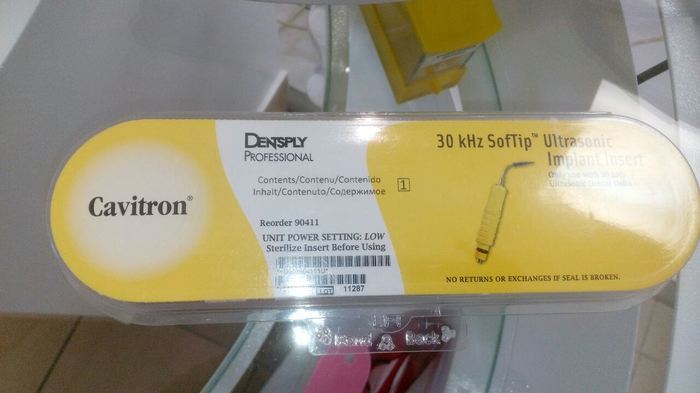 Скалер Dentsply Cavitron Plus Zooble.com.ua
