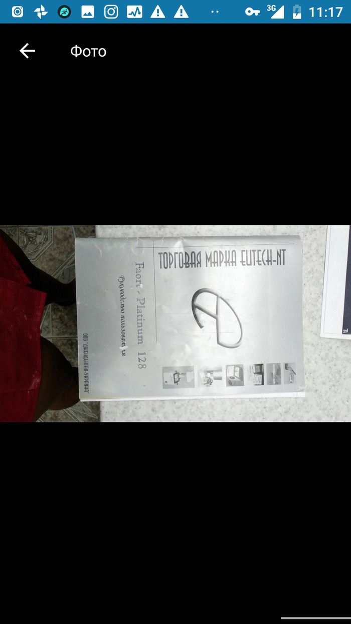 Срочно продам печь для обжига металлокерамики Faort Platinum 128. Торг. Отправка по Украине Zooble.com.ua