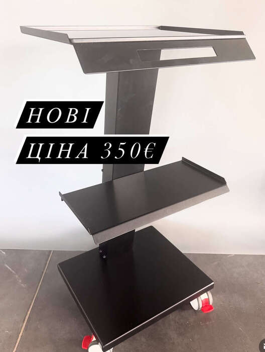 Столик інструментальний електрифікований є в чорному та білому кольорах! Zooble.com.ua