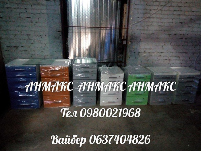 Стомат тумби за найнижчими цінами в Україні. Також робимо на замовлення всі меблі для стомат кабінетів. Viber 0637404826 Zooble.com.ua