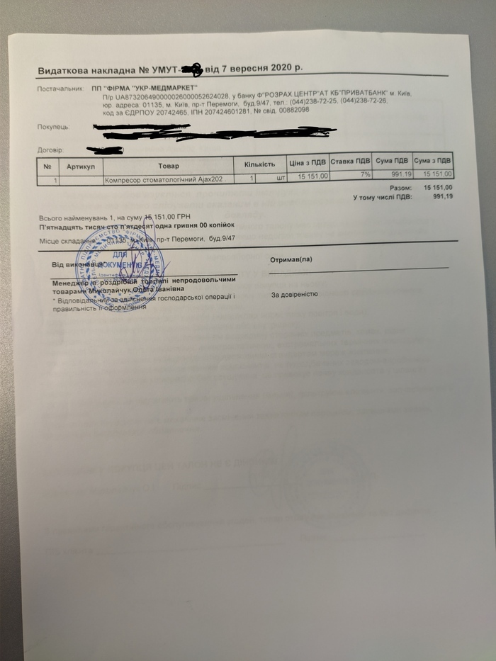 Стоматологический безмасляный компрессор Ajax 202 100 литров Zooble.com.ua