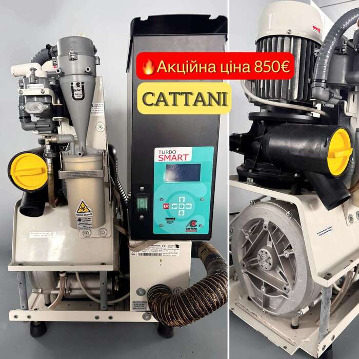 Стоматологічна аспіраційна система Cattani Turbo Smart. Виробник Італія Zooble.com.ua