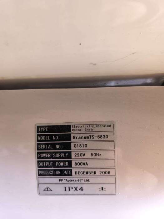 Стоматологічна установка GRANUM TS5830.Тільки самовивоз. Zooble.com.ua