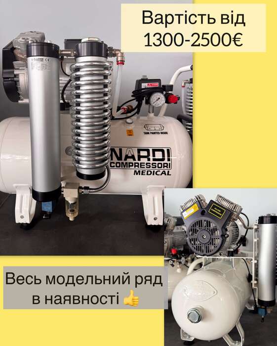 Стоматологічні компресориNARDI COMPRESSORI Виробник Італія Модель: EXTREME 3D 50L 1,50 - Об єм бака: 50л Zooble.com.ua
