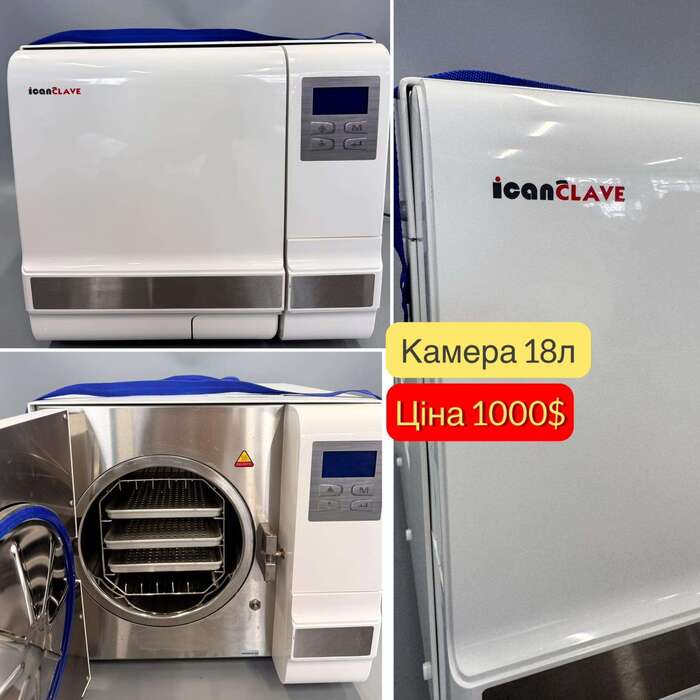 Стоматологічний Автоклав ICANCLAVE В клас автономний об єм камери 18л Працює дуже тихо. Zooble.com.ua