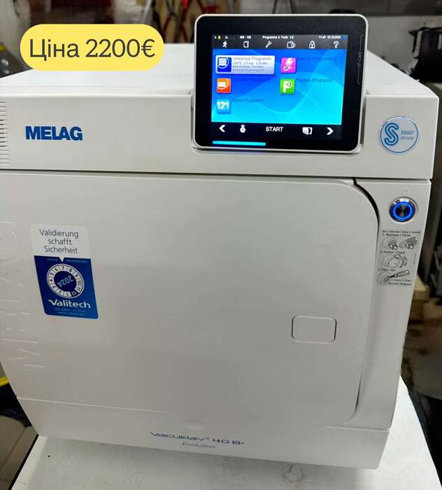 Стоматологічний Автоклав MELAG Vacuklav 40B+Evolution Рік виробництва: 2019 Об`єм камери: 18л Zooble.com.ua