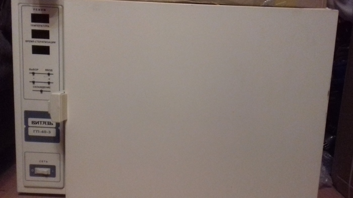 Сухожарова шафа ГП-40-3 ВИТЯЗЬ в робочому стані Zooble.com.ua