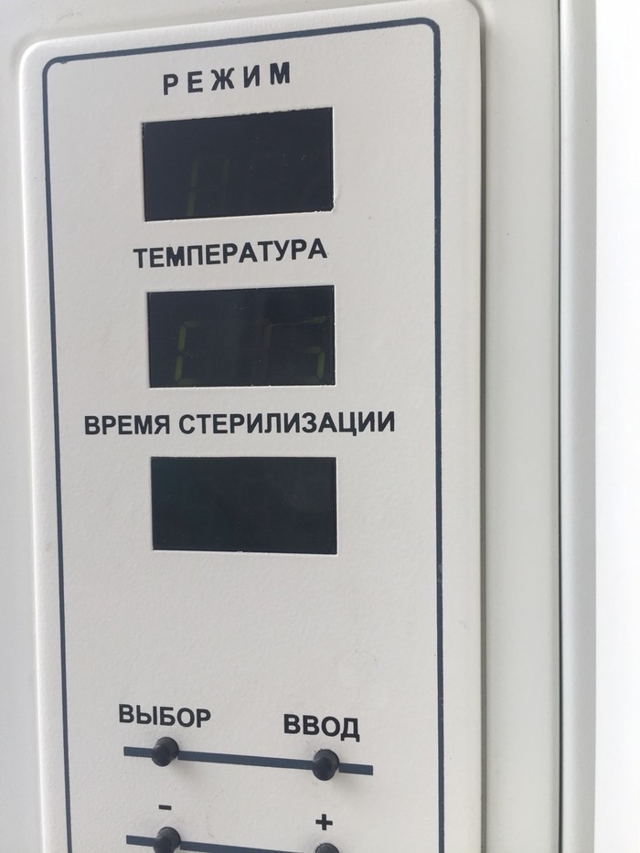 Сухожаровой шкаф ГП-40-3 Витязь Zooble.com.ua