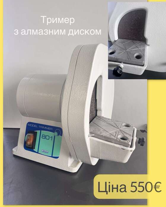 Тример зуботехнічний Silfradent 801 Виробник Італія Zooble.com.ua