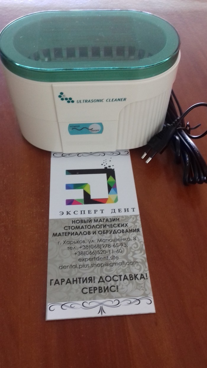 ULTRASONIK CLEANER прибор для ультразвуковой стерилизации Zooble.com.ua