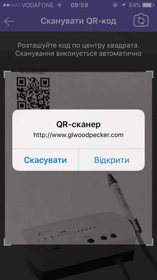 Ультразвуковий портативний Скалер Woodpecker uds L led Zooble.com.ua