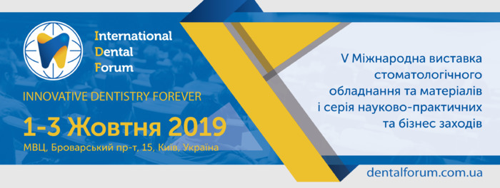 V Ювілейна виставка International Dental Forum 2019 Zooble.com.ua