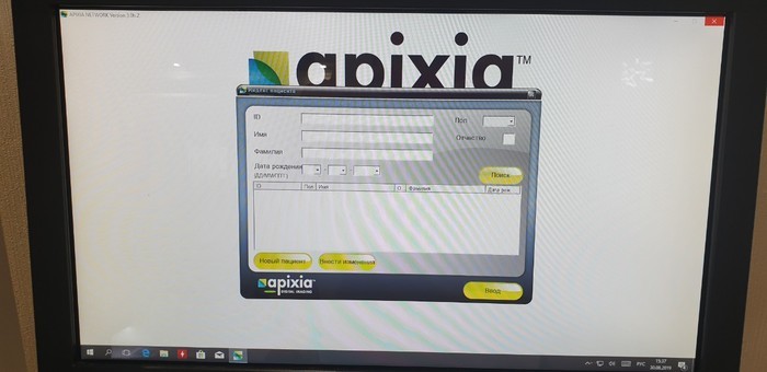 ВНУТРИРОТОВОЙ СКАНЕР ФОСФОРНЫХ пластин Apixia+PSP пластины (США) Zooble.com.ua
