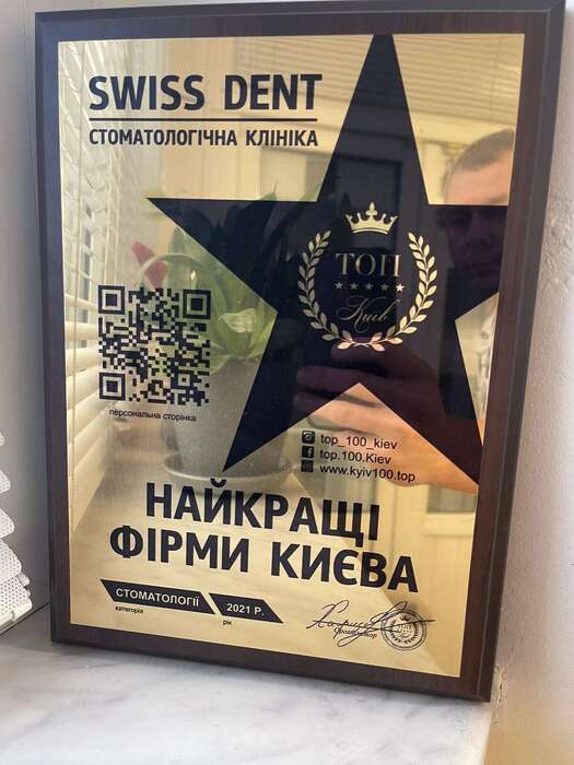 Здам позмінно кабінет 25кв.м в працюючій клініці на вул.Бориспільской в м.Києві.Нова установка ajax,візіограф,адмін і пр Zooble.com.ua